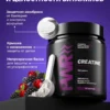 Креатин моногидрат порошок 300г creatine 12 Креатин моногидрат порошок 300г creatine — фото 12