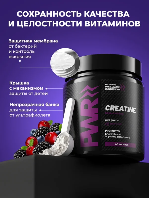 Креатин моногидрат порошок 300г creatine 12 Креатин моногидрат порошок 300г creatine — фото 12