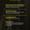 Жиросжигатель мощный, таблетки для похудения 60 капсул — фото 12