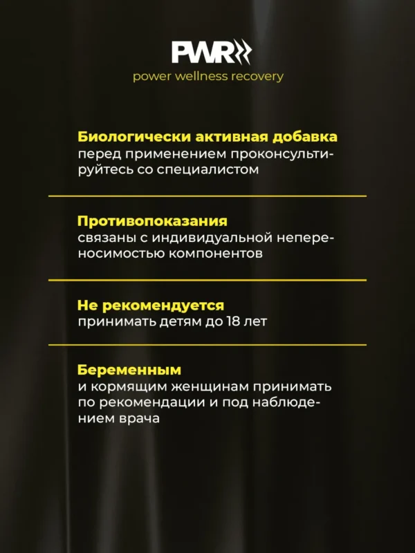 Жиросжигатель мощный, таблетки для похудения 60 капсул — фото 12