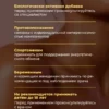 Кальций Магний Цинк Д3 13 Кальций Магний Цинк Д3 — фото 13