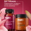 Коллаген морской пептидный в капсулах Collagen для суставов — фото 13