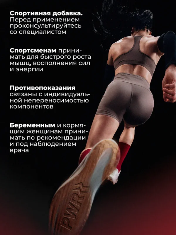 Протеин сывороточный Whey Protein — фото 13