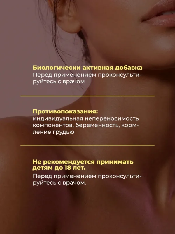 Инозитол мио 1500 мг для похудения 120 капсул — фото 13