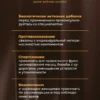 Глицин 1000 мг от стресса и нервов 13 Глицин 1000 мг от стресса и нервов — фото 13