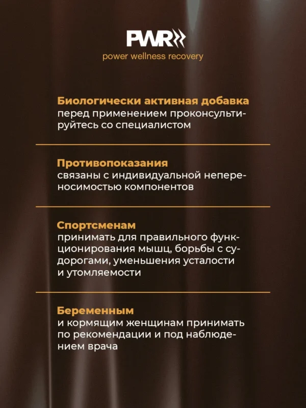 Глицин 1000 мг от стресса и нервов 13 Глицин 1000 мг от стресса и нервов — фото 13