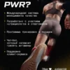 Протеин сывороточный для мышц Whey Protein банан 900 г 13 Протеин сывороточный для мышц Whey Protein банан 900 г — фото 13