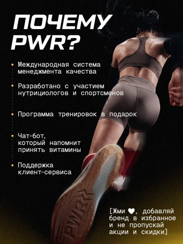 Протеин сывороточный для мышц Whey Protein банан 900 г 13 Протеин сывороточный для мышц Whey Protein банан 900 г — фото 13