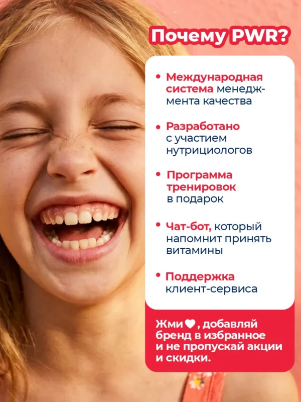 Витамины для детей кальций для зубов и костей 13 Витамины для детей кальций для зубов и костей — фото 13
