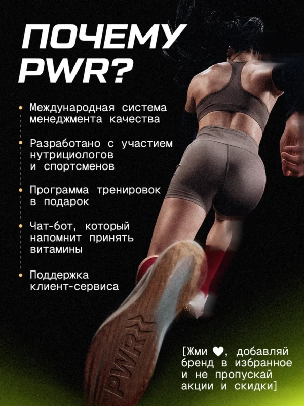 Цитруллин малат порошок аминокислоты для спорта l citrulline — фото 13