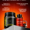 Цитруллин малат порошок L-Citrulline и аргинин капсулы — фото 13