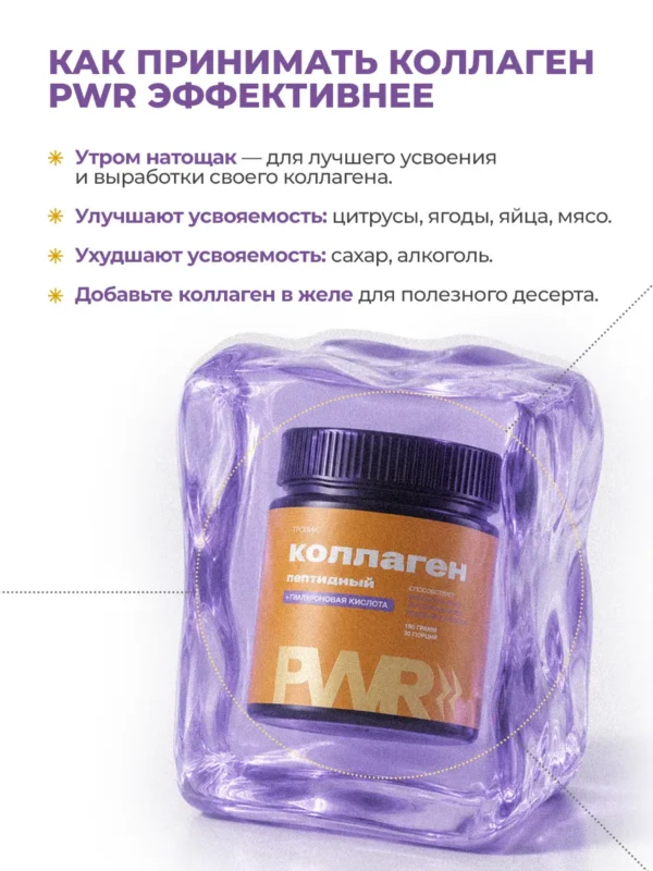 Коллаген и гиалуроновая кислота порошок для волос и кожи — фото 13