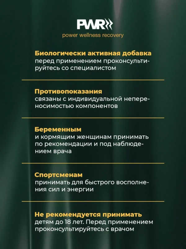 Бад берберин для похудения и здоровья сердца и сосудов — фото 13