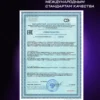 Креатин моногидрат порошок 300г creatine — смородина — фото 13