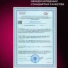Креатин моногидрат порошок 300г creatine — малина 13 Креатин моногидрат порошок 300г creatine — малина — фото 13