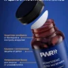 Дейли Мен PWR — защита упаковки Дейли Мен PWR — защита упаковки