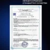 Креатин моногидрат PWR 300 г — свидетельство о государственной регистрации Креатин моногидрат PWR 300 г — свидетельство о государственной регистрации