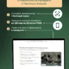 Альфа липоевая кислота для похудения и снижения аппетита 14 Альфа липоевая кислота для похудения и снижения аппетита — фото 14