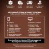 Протеин сывороточный для мышечной массы Whey Protein — фото 14