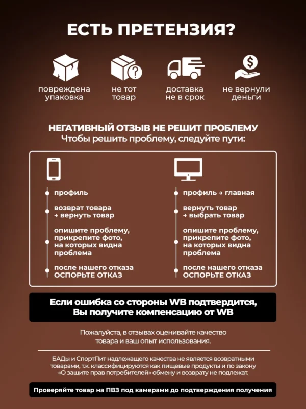 Протеин сывороточный для мышечной массы Whey Protein — фото 14