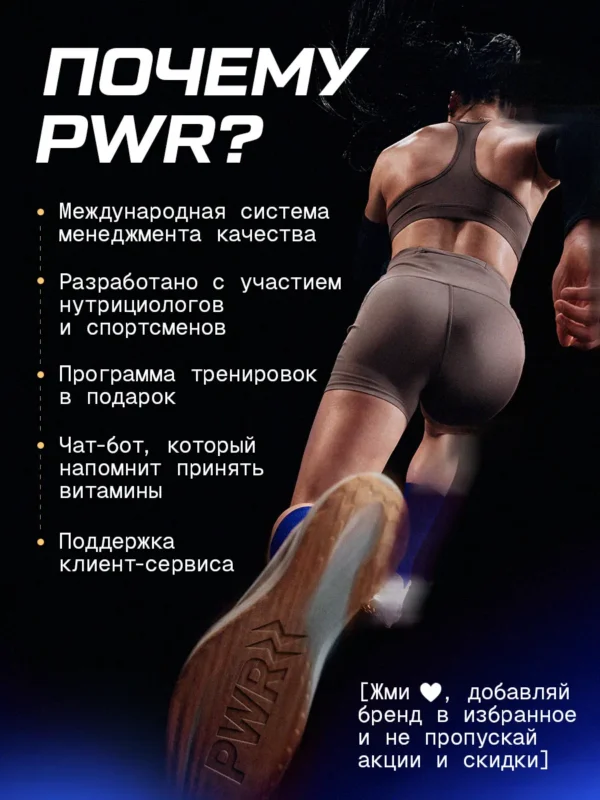 Креатин моногидрат порошок creatine 300 г 14 Креатин моногидрат порошок creatine 300 г — фото 14