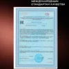 Гейнер для быстрого набора массы 1 кг mass gainer — фото 14