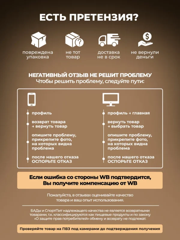 Протеин сывороточный для мышечной массы 14 Протеин сывороточный для мышечной массы — фото 14