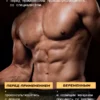 Протеин сывороточный для мышц Whey Protein банан 900 г 14 Протеин сывороточный для мышц Whey Protein банан 900 г — фото 14