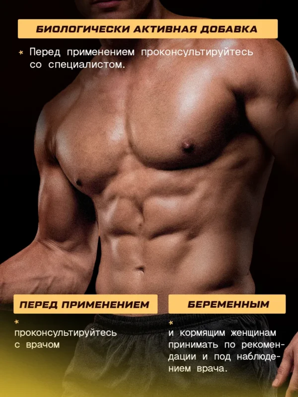 Протеин сывороточный для мышц Whey Protein банан 900 г 14 Протеин сывороточный для мышц Whey Protein банан 900 г — фото 14