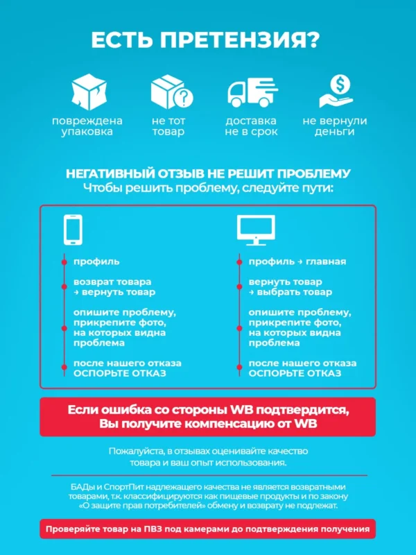 Витамины для детей кальций для зубов и костей 14 Витамины для детей кальций для зубов и костей — фото 14