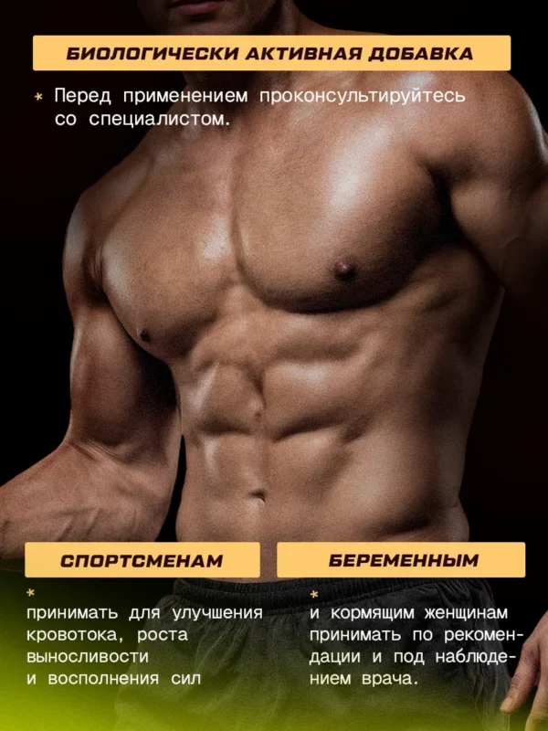 Цитруллин малат порошок аминокислоты для спорта l citrulline — фото 14