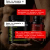 Цитруллин малат порошок L-Citrulline и аргинин капсулы — фото 14