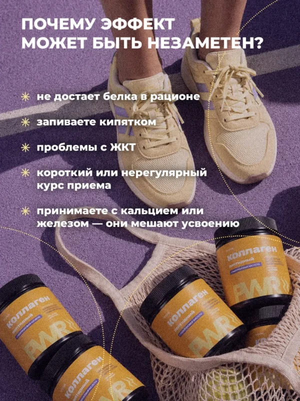 Коллаген и гиалуроновая кислота порошок для волос и кожи — фото 14