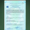 Метабиотик пробиотики для кишечника взрослым 14 Метабиотик пробиотики для кишечника взрослым — фото 14