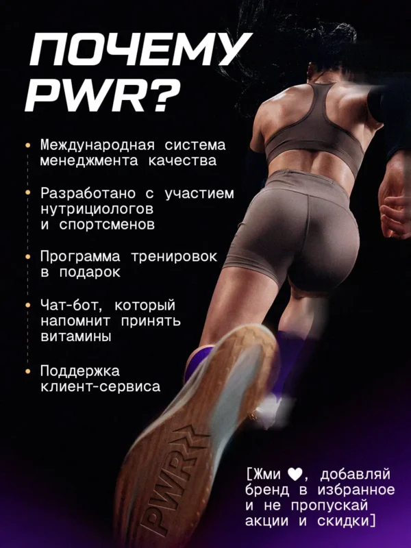 Креатин моногидрат порошок 300г creatine — смородина — фото 14