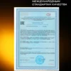 Гейнер для быстрого набора массы 1 кг mass gainer — банан — фото 14