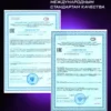 Креатин моногидрат порошок 300г creatine — малина + смородина, набор 14 Креатин моногидрат порошок 300г creatine — малина + смородина, набор — фото 14