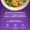 Магний цитрат + B6 PWR — почему магний расходуется ежедневно