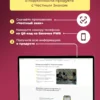 Коллаген морской пептидный в капсулах Collagen для суставов — фото 15