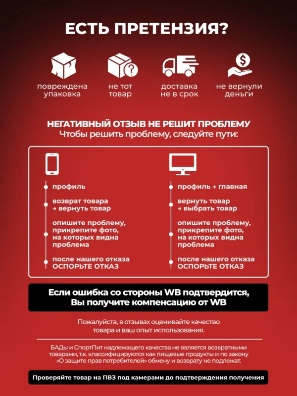 Протеин сывороточный Whey Protein — фото 15