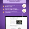 5 HTP Триптофан для сна витамины, поддержка мелатонина — фото 15