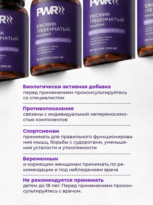 Ежовик гребенчатый мицелий для мозга и памяти 15 Ежовик гребенчатый мицелий для мозга и памяти — фото 15