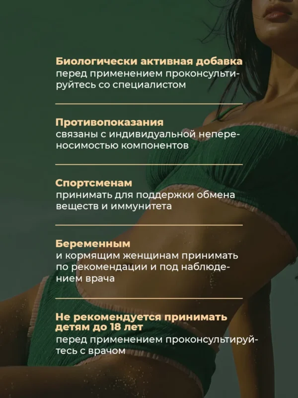 Хлорофилл жидкий пищевой 15 Хлорофилл жидкий пищевой — фото 15