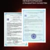 Цитруллин малат порошок L-Citrulline и аргинин капсулы — фото 15