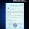 Креатин моногидрат и протеин сывороточный — фото 15