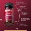 Биотин В7 капсулы 10000 мкг и маска для волос с кератином — фото 15