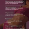 Хлорофилл жидкий пищевой — малина — фото 15