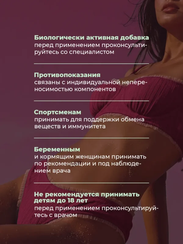 Хлорофилл жидкий пищевой — малина — фото 15