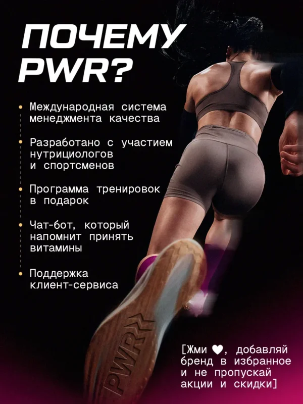 Креатин моногидрат порошок 300г creatine — малина 15 Креатин моногидрат порошок 300г creatine — малина — фото 15