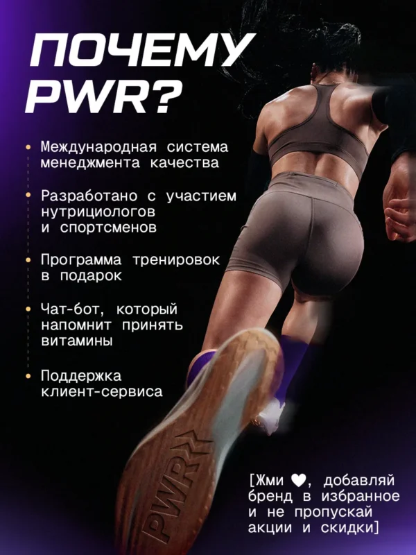 Креатин моногидрат порошок 300г creatine — малина + смородина, набор 15 Креатин моногидрат порошок 300г creatine — малина + смородина, набор — фото 15
